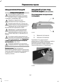 Страница 159
