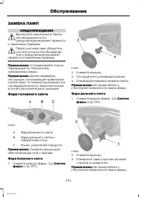 Страница 206