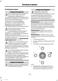 Страница 231