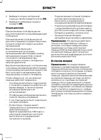 Страница 312