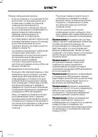 Страница 313