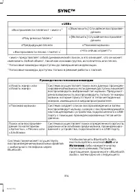 Страница 316