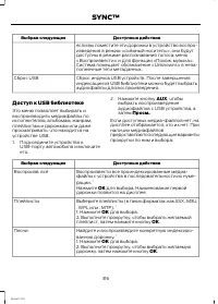 Страница 318