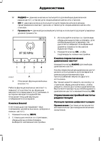 Страница 241