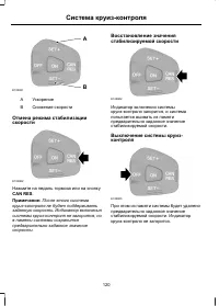 Страница 122