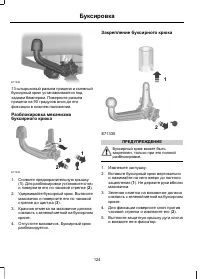 Страница 126