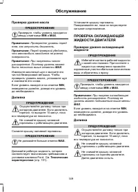 Страница 151