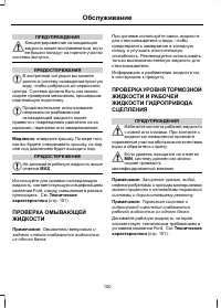 Страница 152