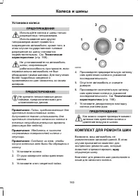 Страница 165