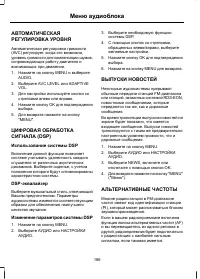 Страница 188