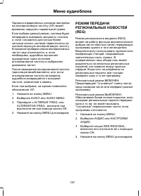 Страница 189