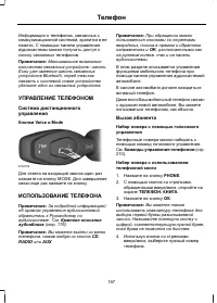 Страница 199