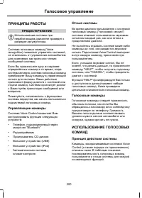 Страница 202