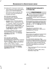 Страница 221