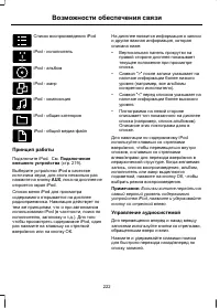 Страница 224