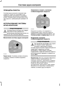 Страница 110