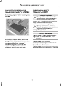 Страница 121