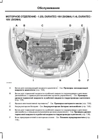 Страница 134