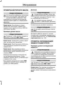 Страница 140