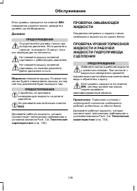 Страница 141