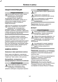 Страница 149