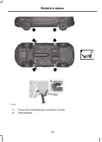Страница 151