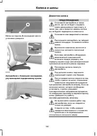 Страница 152