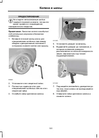Страница 153