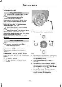 Страница 154