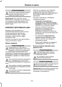 Страница 155