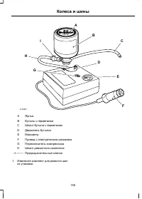 Страница 157