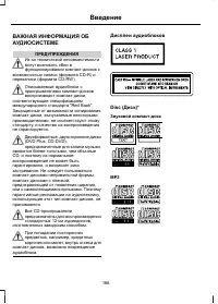 Страница 168