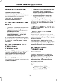 Страница 175