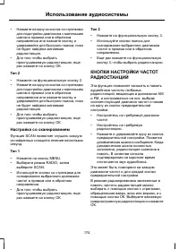 Страница 176