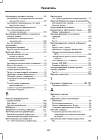 Страница 224
