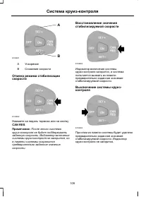 Страница 111