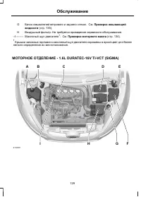 Страница 131