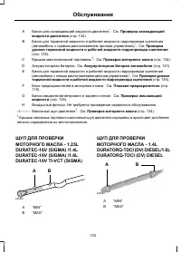 Страница 135