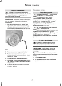 Страница 149