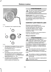 Страница 150