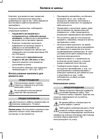 Страница 151