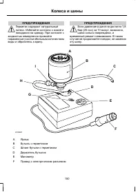 Страница 152