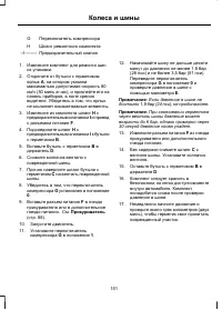Страница 153