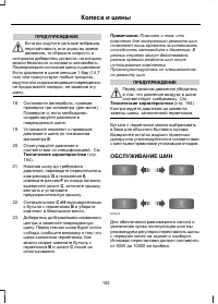 Страница 154