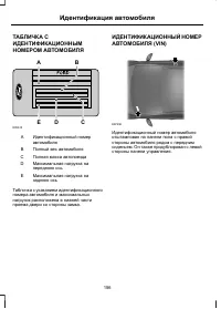 Страница 158