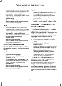 Страница 170