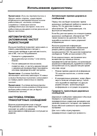 Страница 171