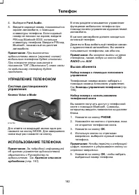 Страница 184