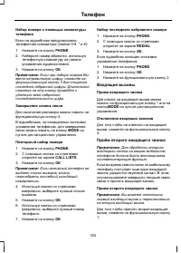 Страница 185