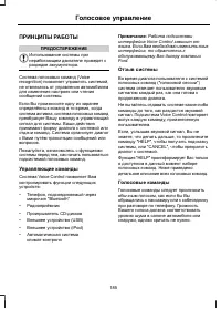 Страница 187